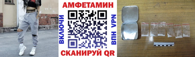 где можно купить наркотик Куса АМФЕТАМИН 97%