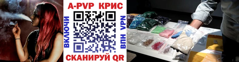 А ПВП Соль  где продают   kraken зеркало  Куса 