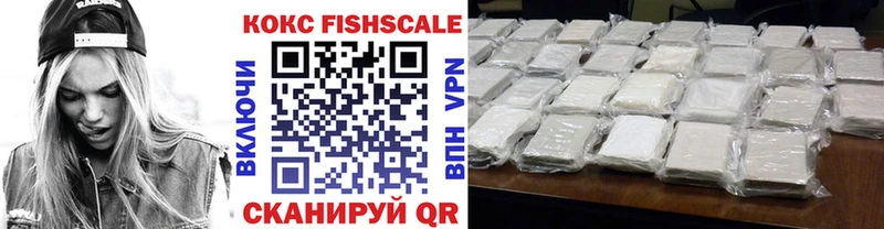 COCAIN 98%  Куса 