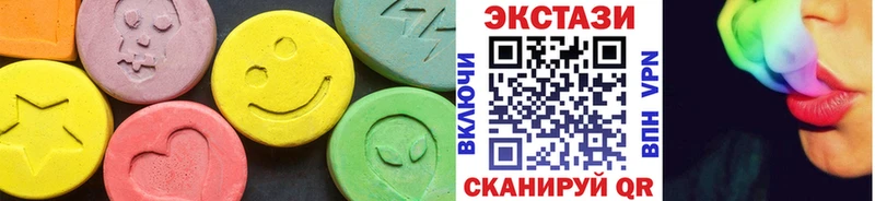 где продают   сайты даркнета наркотические препараты  ЭКСТАЗИ таблы  Куса 