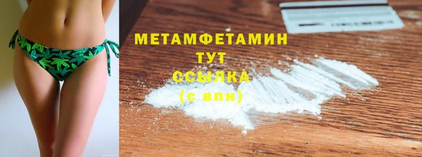стаф Армянск