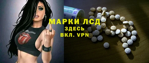 стаф Армянск