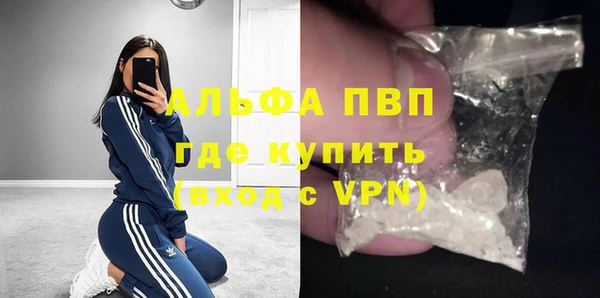 стаф Армянск