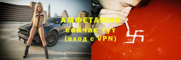стаф Армянск