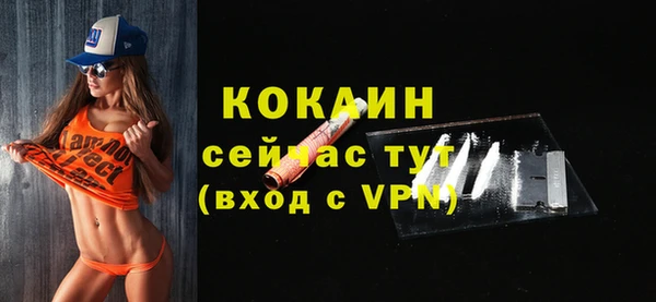 бутик Покровск