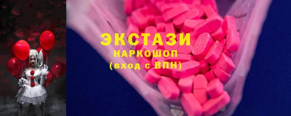 кристаллы Алексеевка