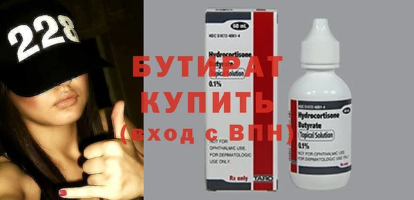 стаф Армянск