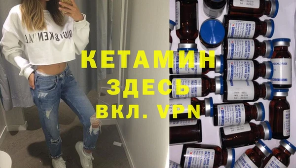 кристаллы Алексеевка