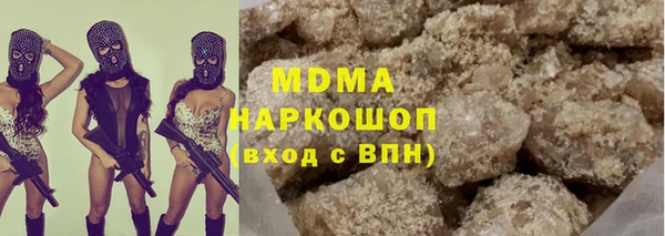 кристаллы Алексеевка