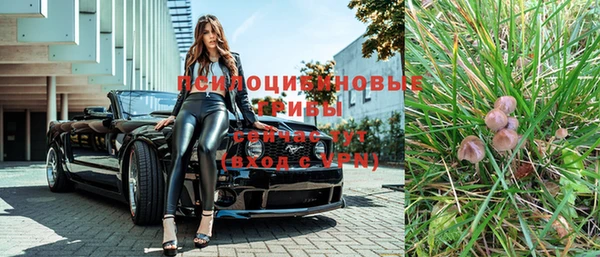 бутик Покровск