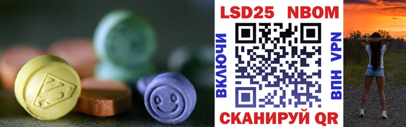 Лсд 25 экстази ecstasy как найти закладки Куса
