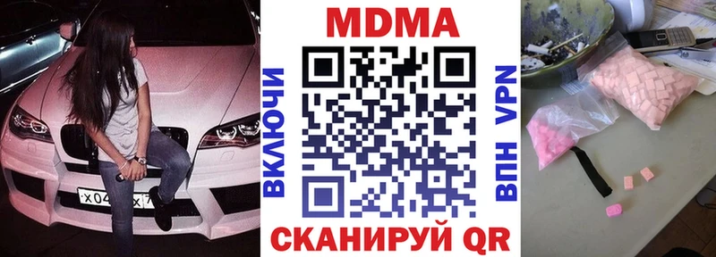 MDMA crystal  Куса 