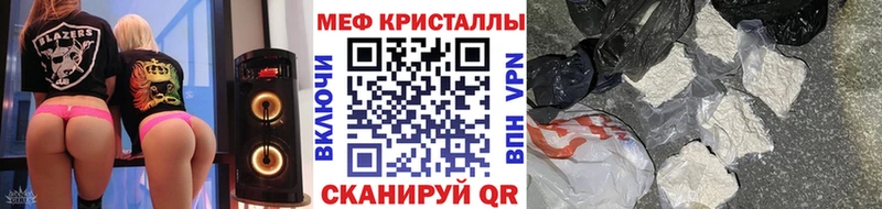 МЯУ-МЯУ мука  Куса 