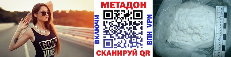 закладки  Куса  МЕТАДОН кристалл 
