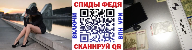 Метамфетамин мет  наркота  mega   Куса 