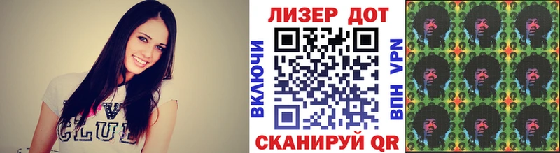 Марки NBOMe 1,5мг  Куса 