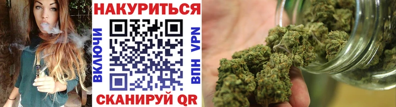 Шишки марихуана Bruce Banner  Куса 